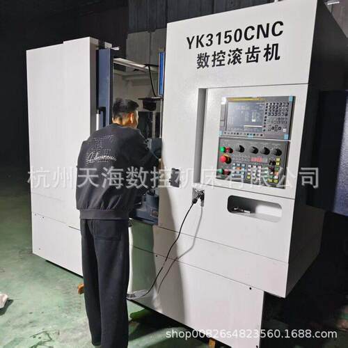 供应YK3150数控滚齿机四轴数控YK3180数控滚齿机