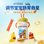 华之菌小贝乐耶儿童益生菌宝宝少年敏敏便便肠胃益生元益生菌粉