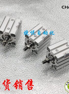 治10台湾长//JG具40/1045/02075/25R/30拓JG0/15/08/气缸X1/B50/0