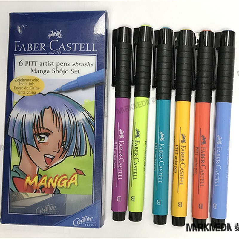 德国辉柏嘉水f性马克笔动漫12色肤色套装组合手绘灰黑软头针管笔