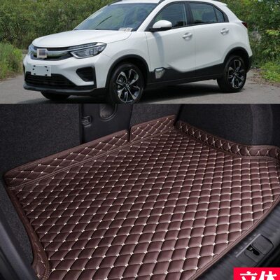 神专用A/东2020尾箱垫后备箱垫1918改装配件全包围款X/4子1风风/7