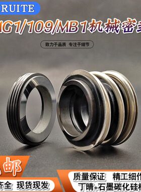 //48机械密封045MB/50/3/0/43/758555/40/865/70101///9MG9/60/13