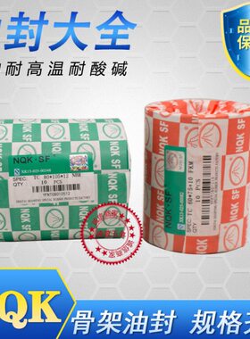 14225油封大全*240**023***25012* 210*22016尺寸*2119**150185*