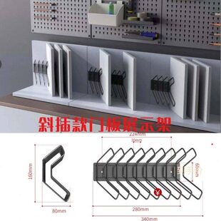 全屋定制五金支架插卡子钩展示挂钩k型板色板金属斜展架样门板托