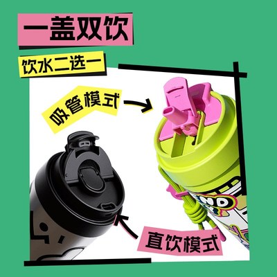 多巴胺双饮咖啡杯陶瓷内胆保温杯便携大容量吸管O杯女保冷水杯Uoh