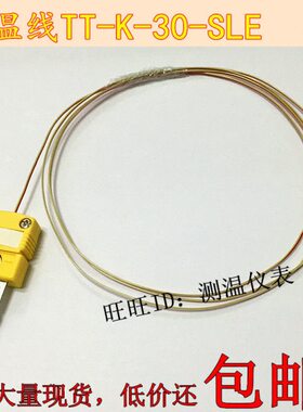 线-TT测温线K-SL K型热电偶E黄- +热电偶30插头原装小