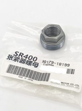 胶圈器/链0螺母盖R小/外张紧S40