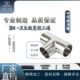 焊接三通4转接头生大形通异径变径三通镜2530面抛光级不锈钢小卫t