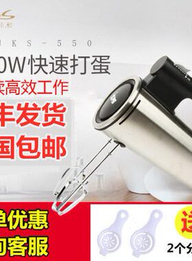 S搅拌器奶油K55打电动打蛋器-家用0手持大功率蛋打商用 祈和机