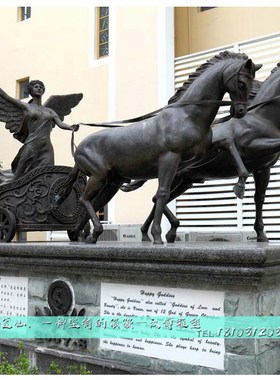 玻璃钢仿铜马车雕塑定制城市广场大型铸铜马N雕像制作马雕塑品摆