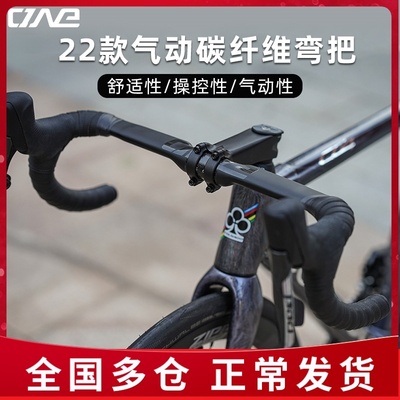 THE OdNE PRO 公路自行车把气动破风碳纤维弯把手支持全内走把横