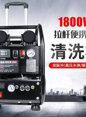 自来水管清洗机热清洗冲多功能地暖地全自动射弹脉一体机拉杆式18