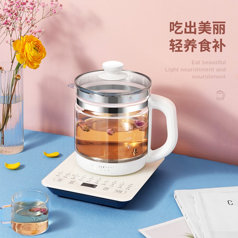 生活元素养生壶办公室家用小型多功能全J自动加厚玻璃黑花茶烧水