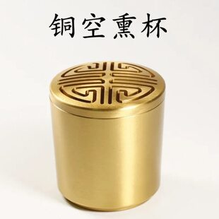 品火香熏香炉打铜隔杯香制熏杯篆埋道香香纯铜用品香空工具杯炭闻