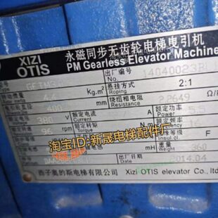 线圈 奥AM磁BL19原装 0西220GET .整机子 0全新A2 D曳引机M3斯钢