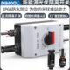 DC2A隔离开关隔离器MC开关0流64直V伏P34带0防水接头户外IP10光6