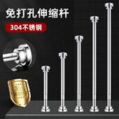 晾衣架挂衣阳台卧室加厚窗帘伸缩全浴室卫生间不锈钢免打孔伸缩杆
