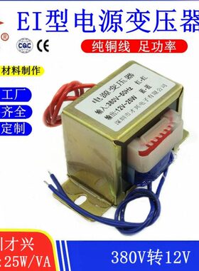 -E0V12V AB变压器7V 交mA型25 12V电源2000W 转38流25  DI5 2A