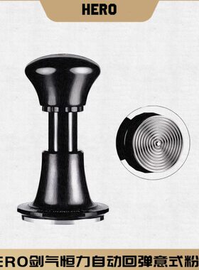 气压锤回弹恒力压粉H咖啡咖啡er器剑粉粉o意式咖啡机锤压冲击原力