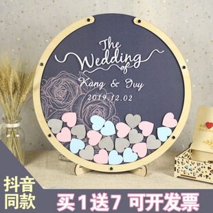 祝蓝色小清新签到圆形创意相框定制木片许愿台签名签到典雅福板