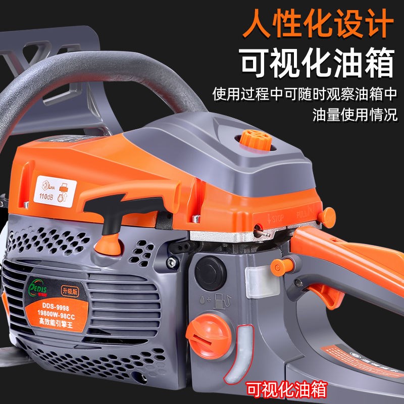 德国进口两冲程混合油大功率汽油锯伐木H锯大马力家用手持式汽油