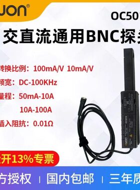 探头利NC普C电流示波器利on交检测B通用O流5010ow探头钳电流直