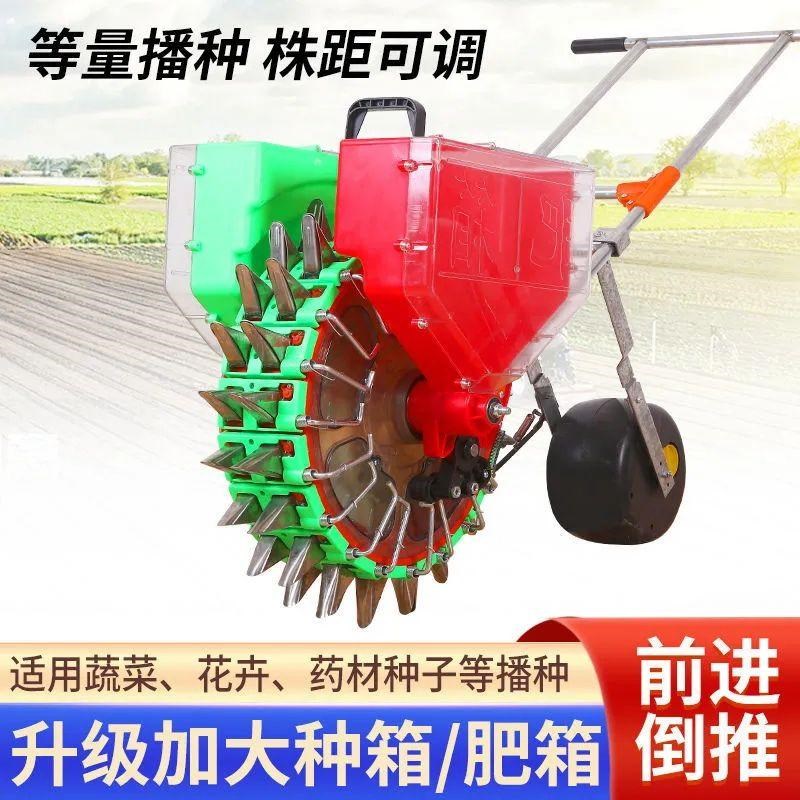 手推手推a式花生黄豆玉米播种机神器手动精播器施肥小型多功能