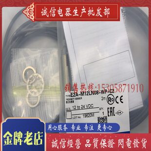 全新 一供应 12现货B082PW 质传感器2A年E CXLM保N