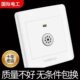 开关感应家用V 智能220光开关时感国际电工声控开关声控延楼道光