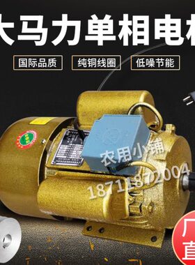 /V2.电机相24W单线K5220电动机高速小型/大功率3.3异步纯铜/两相