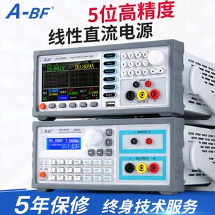 电源屏线稳压位性数显BF直彩性高精度-A程控流5可编程直流电源线