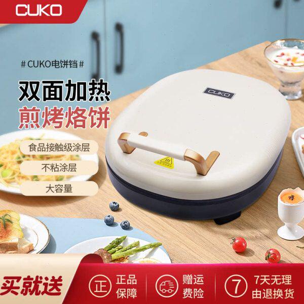 烙饼锅电饼铛家用双面加热薄饼机UK早餐机小型机烙饼O多功能C不粘