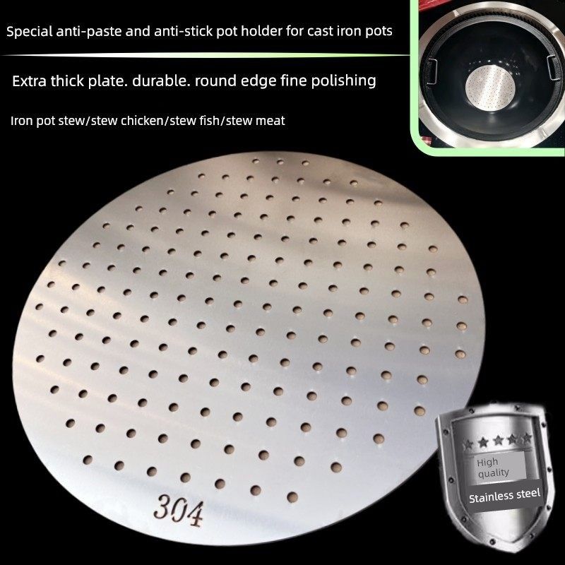 铁锅炖专用不g锈钢防糊底片防焦糊垫子铸铁锅防糊蒸片炖鸡炖鱼篦,厨房/烹饪用具,蒸格/蒸片/蒸架,淘宝优惠券,粉丝福利购,淘宝优惠卷