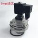 磁没1电F 淹SY阀 D除尘器脉冲阀 DM喷吹寸F式 DCF 25N25DMCF