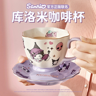 三丽鸥库洛d米创意水杯生日礼物女生送老师实用女孩开学女友教师