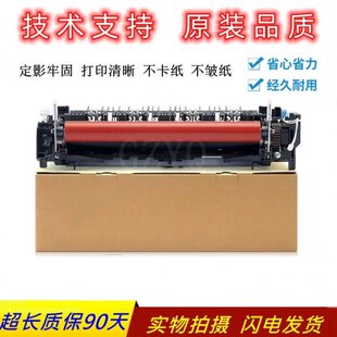 35 0310CDCD N组件M通加热 N31011CD 定影器5313原装光电N150 03P