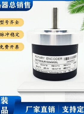 85L70芯R编码器0机床0M插头J10SC数控120ZM2410主轴C