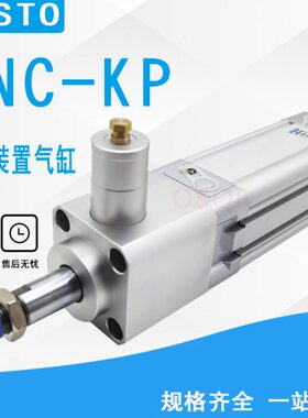 00N6气缸夹V0-5C装12P-16D810-A-7520--4030P紧---置32FESTO50---