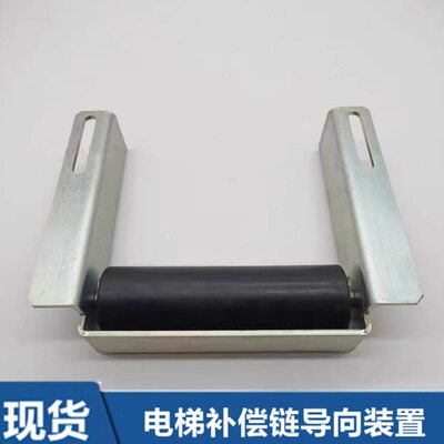 150装轮6置7020*电梯补偿导向链1540链装0*导向 补偿置