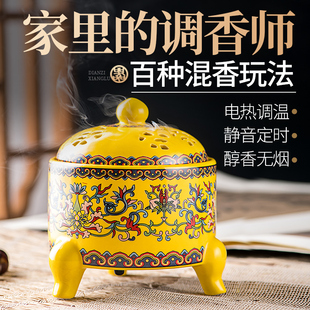 电子熏香炉家用室内m定时品香杯干烧香粉炉精油炉高温电子香薰炉