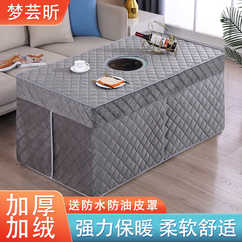 加绒烤火b桌子罩套冬季加厚取暖桌罩80x80电炉罩套长方形烤火被罩