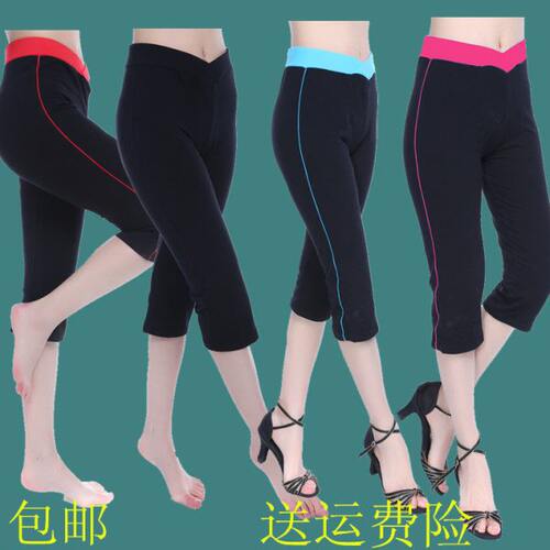 子舞蹈裤修身短裤士健身裤七分裤夏季女跳舞裤广场舞服装练功裤