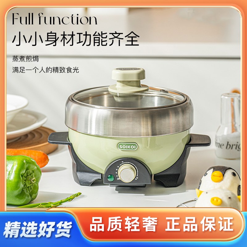 快煮锅1一2人分离式小型多功能学生宿舍J户外旅行专用可携式小电