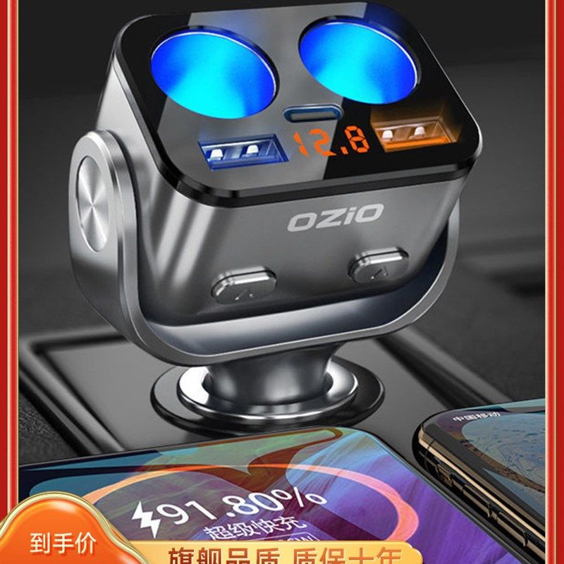 进口德国120W车载充电器数显一拖二货车通用点烟器转换Z插头超级