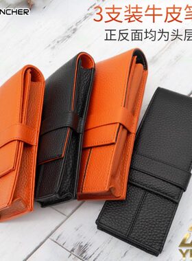 航 收纳便携套头装3钢笔牛皮支双放黑色笔袋可一 支笔包邮笔包笔