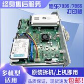 打印0中文电池8857555357板主 施乐 37卡8575打印7975576