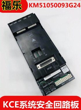 G板0 面板2回路50K5电梯30G2界用5 9户安全10 通力4G2M5K10M59330