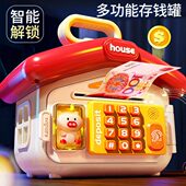 不储可储蓄猪猪孩钱只进儿童男大容量可2024新款 出存钱罐取女孩存