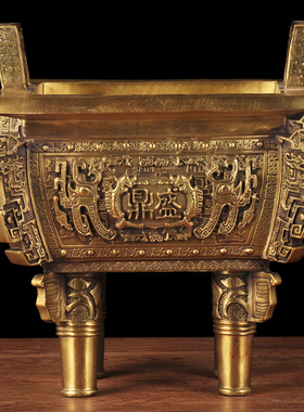 黄铜鼎盛千秋摆件诚信一言九鼎铜B鼎家居客厅玄关摆设办公室装饰