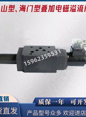 门-E阀Ec-H6D1EO-Fa1-FO山1 YD/海0O-F1/象0P YDYH/a1流溢P1-P10/